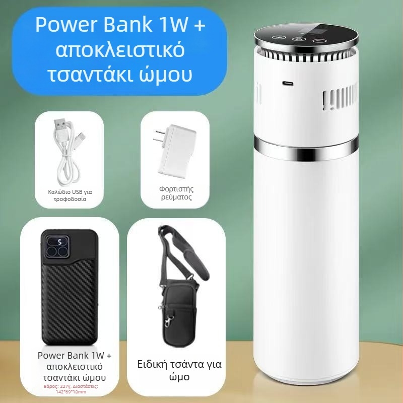 Φορητός ψύκτης ινσουλίνης, μικρό ψυγειάκι φαρμάκων με θερμοηλεκτρικό κύκλωμα, τροφοδοσία 5V, ισχύς 10W, εύρος θερμοκρασίας 0-20°C, χωρητικότητα έως 5 λίτρα, βάρος 663 g