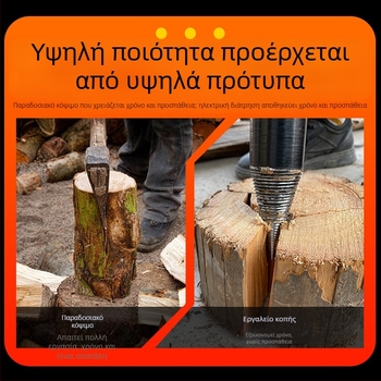 Chen Tu τρυπάνι διάσπασης ξύλου με κωνική άκρη για ξυλουργική, συμβατό με ηλεκτρικό σφυροτρυπάνι και χειροτρυπάνι