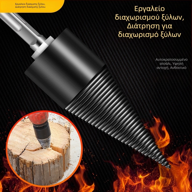Chen Tu τρυπάνι διάσπασης ξύλου με κωνική άκρη για ξυλουργική, συμβατό με ηλεκτρικό σφυροτρυπάνι και χειροτρυπάνι