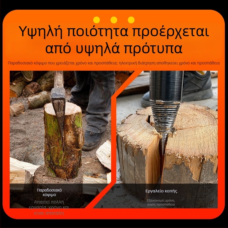 Chen Tu τρυπάνι διάσπασης ξύλου με κωνική άκρη για ξυλουργική, συμβατό με ηλεκτρικό σφυροτρυπάνι και χειροτρυπάνι