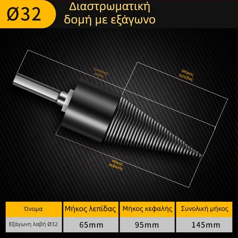 Chen Tu τρυπάνι διάσπασης ξύλου με κωνική άκρη για ξυλουργική, συμβατό με ηλεκτρικό σφυροτρυπάνι και χειροτρυπάνι