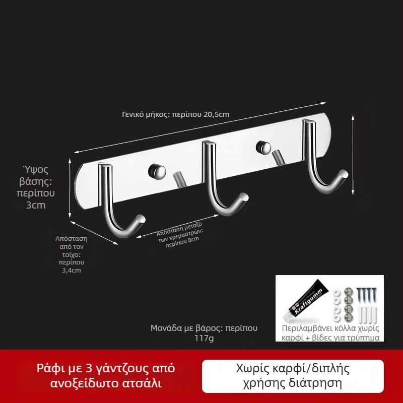 Άγκιστρο τοίχου από 304 ανοξείδωτο χάλυβα, εγκατάσταση χωρίς τρύπες, για μπάνιο και κουζίνα, λαμπερή επιφάνεια