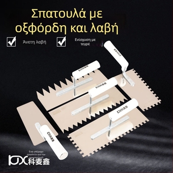 Σφυράκι σοβατίσματος από ανοξείδωτο ατσάλι, οδοντωτή άκρη, τύπος επίπεδου μαχαιριού, μάρκα Kemaixin