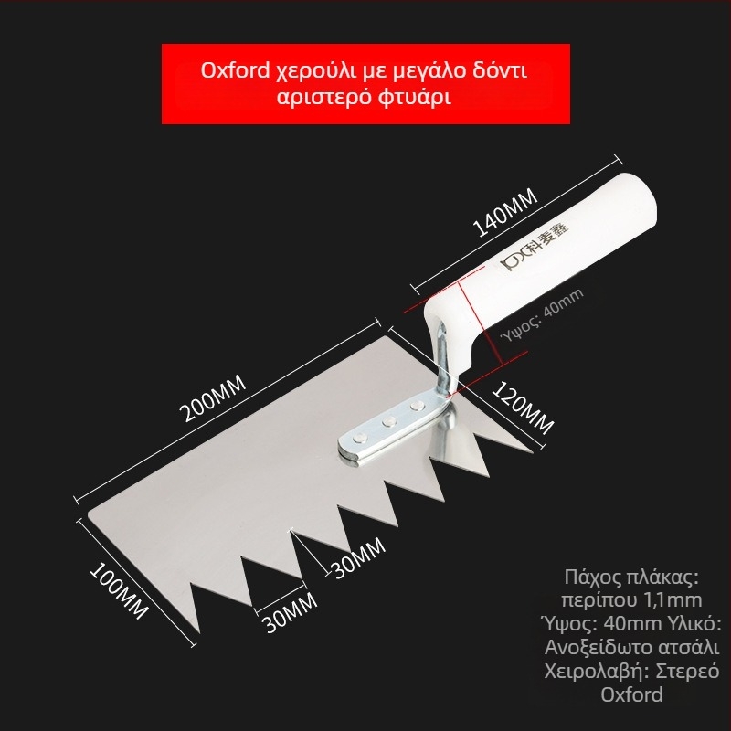 Σφυράκι σοβατίσματος από ανοξείδωτο ατσάλι, οδοντωτή άκρη, τύπος επίπεδου μαχαιριού, μάρκα Kemaixin