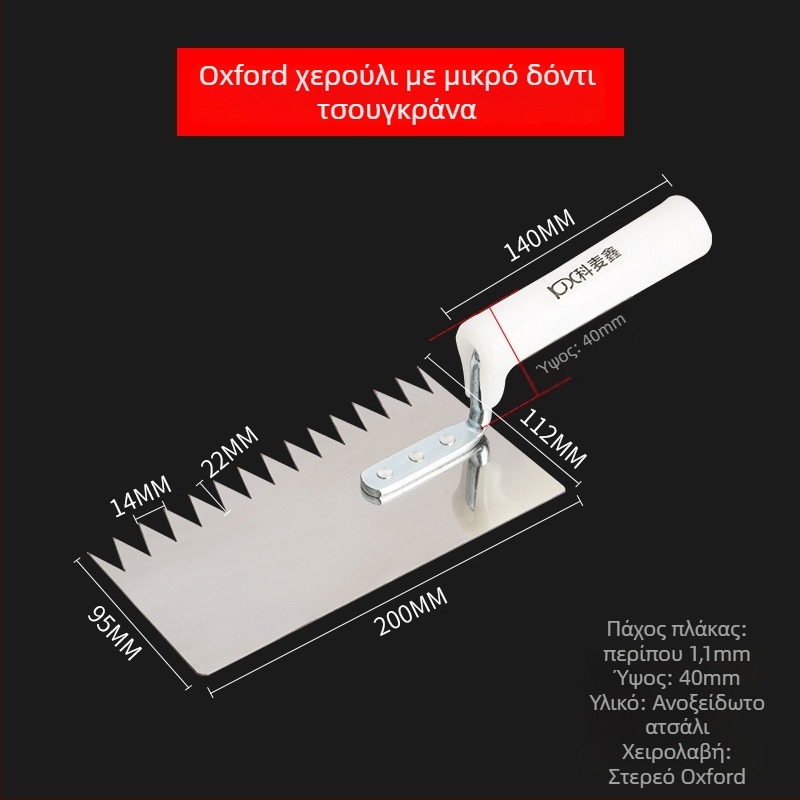 Σφυράκι σοβατίσματος από ανοξείδωτο ατσάλι, οδοντωτή άκρη, τύπος επίπεδου μαχαιριού, μάρκα Kemaixin