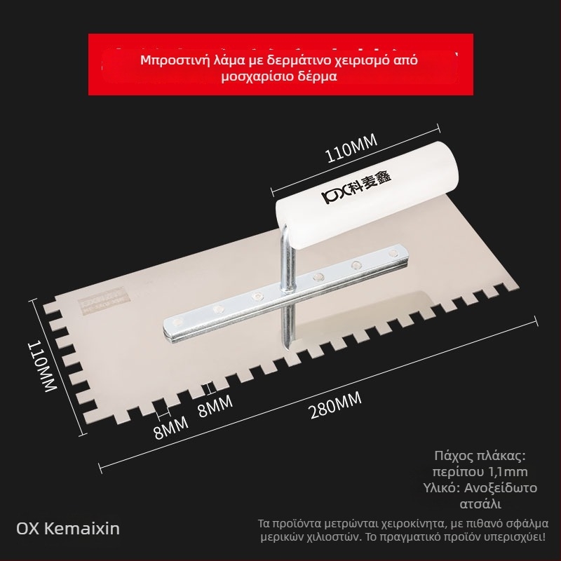 Σφυράκι σοβατίσματος από ανοξείδωτο ατσάλι, οδοντωτή άκρη, τύπος επίπεδου μαχαιριού, μάρκα Kemaixin