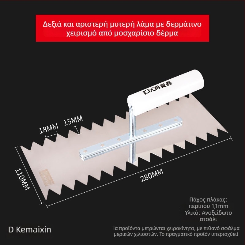 Σφυράκι σοβατίσματος από ανοξείδωτο ατσάλι, οδοντωτή άκρη, τύπος επίπεδου μαχαιριού, μάρκα Kemaixin