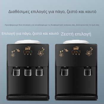 Διανομέας νερού γραφείου, μόνο ψύξη, συμπαγής οικιακή μονάδα, χωρίς έξυπνη λειτουργία, χωρίς εγγύηση