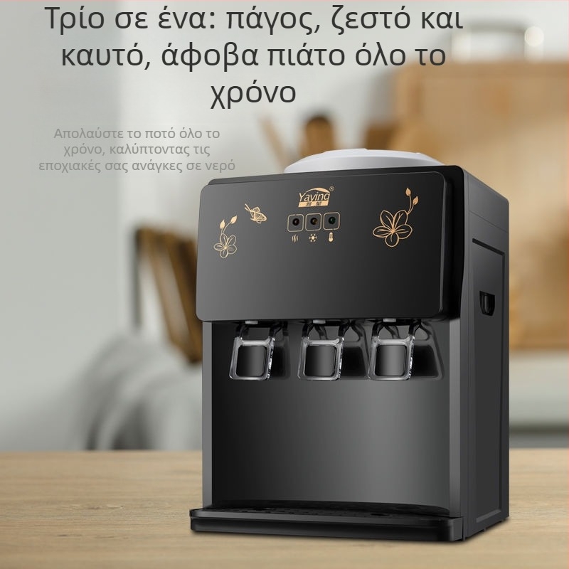 Διανομέας νερού γραφείου, μόνο ψύξη, συμπαγής οικιακή μονάδα, χωρίς έξυπνη λειτουργία, χωρίς εγγύηση