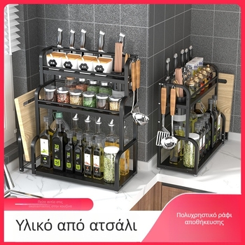 Ανοξείδωτο ατσάλι πολλαπλών επιπέδων ράφι μπαχαρικών κουζίνας, επιτραπέζιο, χωρίς τρύπες, μοντέρνο μινιμαλιστικό στυλ