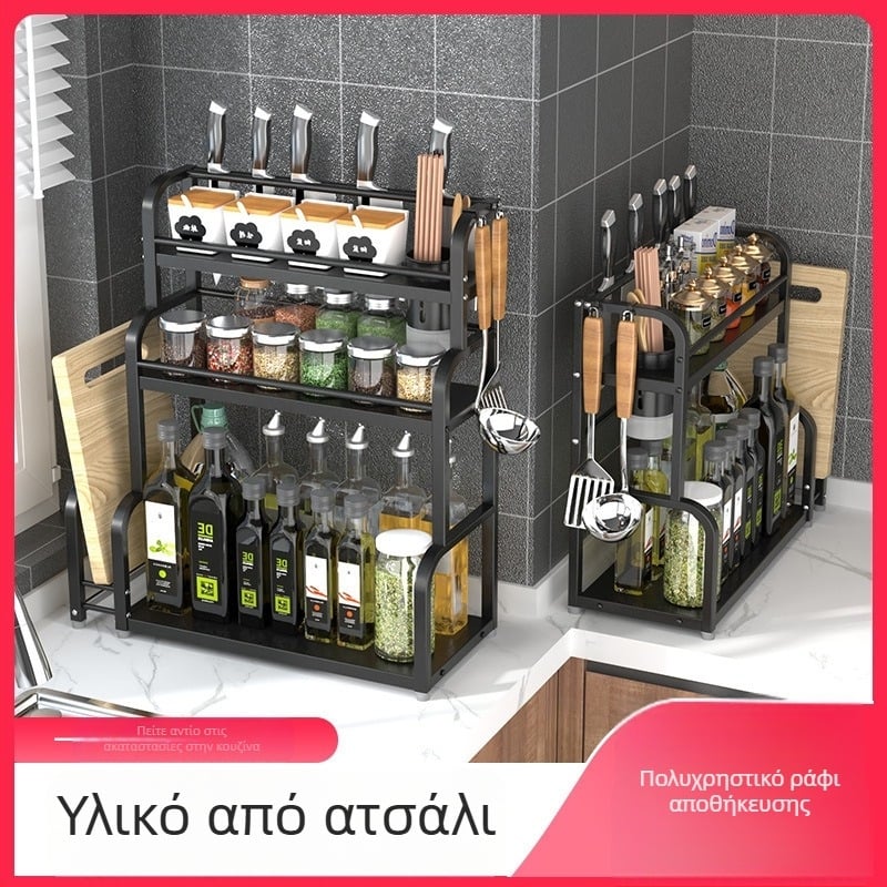 Ανοξείδωτο ατσάλι πολλαπλών επιπέδων ράφι μπαχαρικών κουζίνας, επιτραπέζιο, χωρίς τρύπες, μοντέρνο μινιμαλιστικό στυλ