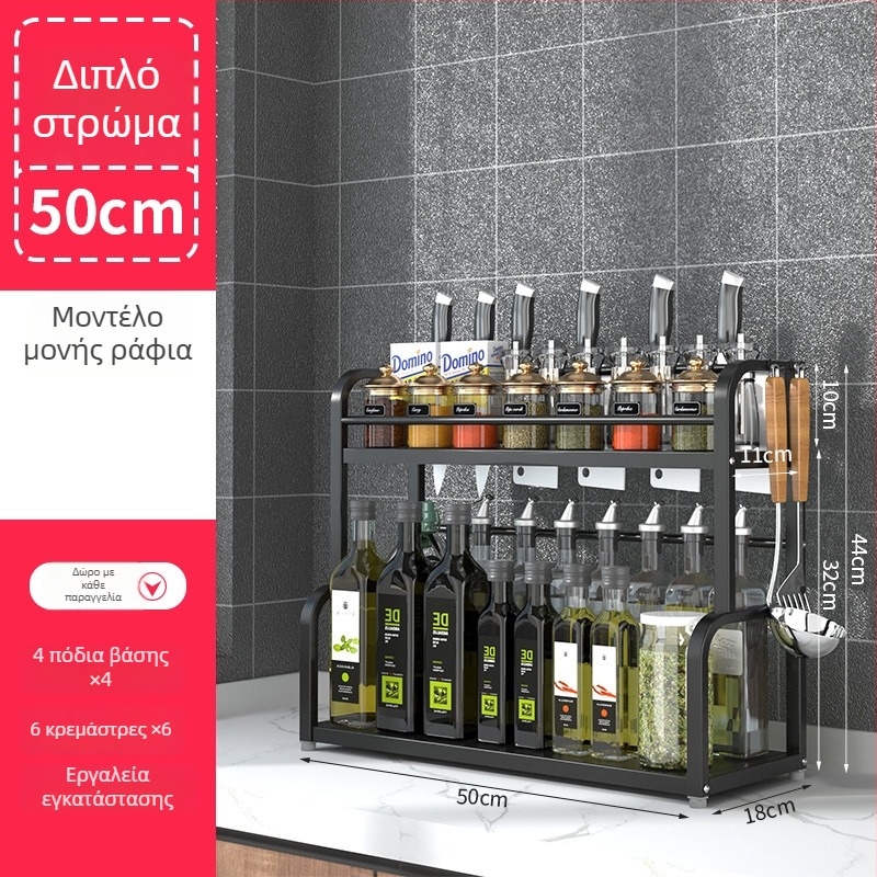 Ανοξείδωτο ατσάλι πολλαπλών επιπέδων ράφι μπαχαρικών κουζίνας, επιτραπέζιο, χωρίς τρύπες, μοντέρνο μινιμαλιστικό στυλ