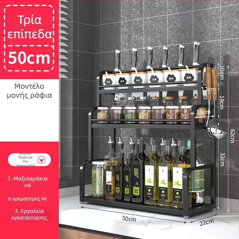 Ανοξείδωτο ατσάλι πολλαπλών επιπέδων ράφι μπαχαρικών κουζίνας, επιτραπέζιο, χωρίς τρύπες, μοντέρνο μινιμαλιστικό στυλ