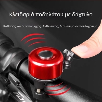 Κουδούνι για ποδήλατο βουνού, πολύχρωμο, πολύ δυνατός ήχος (Υλικό: Πλαστικό; Μάρκα: Άλλος; Επεξεργασία: Όχι; Εισαγωγή: Όχι)