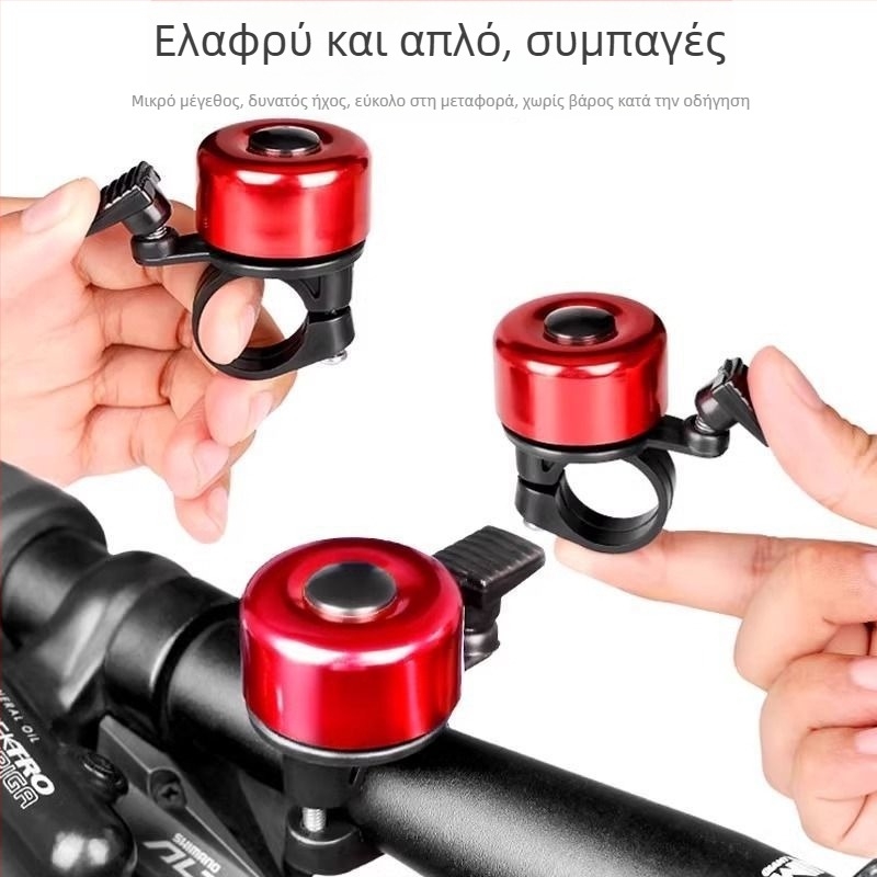 Κουδούνι για ποδήλατο βουνού, πολύχρωμο, πολύ δυνατός ήχος (Υλικό: Πλαστικό; Μάρκα: Άλλος; Επεξεργασία: Όχι; Εισαγωγή: Όχι)