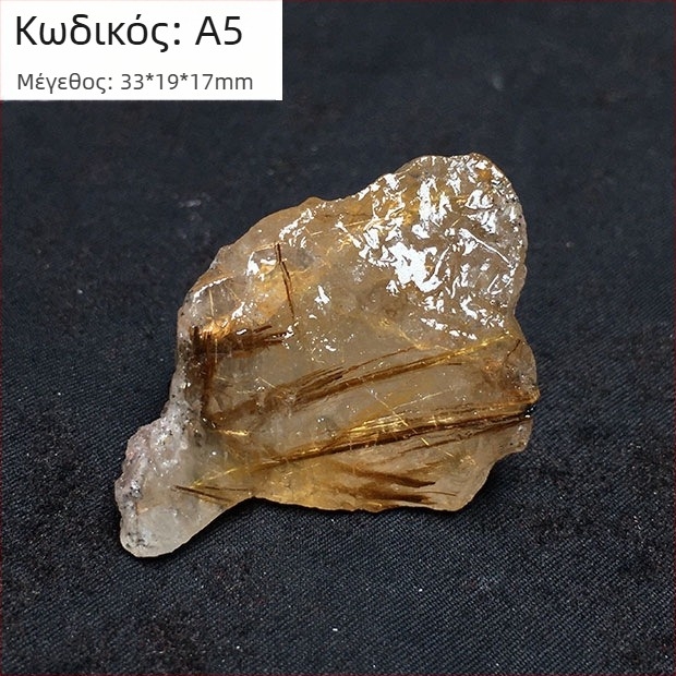 Δείγμα ορυκτού για διακόσμηση: φυσικός κρύσταλλος τιτανίου, πρωτότυπος λίθος, προσαρμογή στην κατασκευή διαθέσιμη (Μάρκα: Άλλο, Υλικό: Κρύσταλλος Τιτανίου, Επεξεργασία: Ναι)