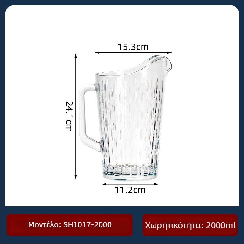 Κανά για κρύο νερό Garbo Daily Use με μοτίβο παγετώνα, από PC πλαστικό, κατάλληλη για χυμό, γάλα, ποτά και αρωματικό τσάι