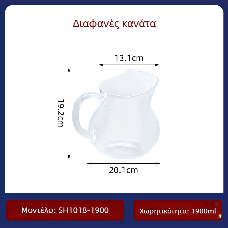 Κανά για κρύο νερό Garbo Daily Use με μοτίβο παγετώνα, από PC πλαστικό, κατάλληλη για χυμό, γάλα, ποτά και αρωματικό τσάι