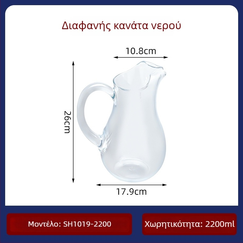 Κανά για κρύο νερό Garbo Daily Use με μοτίβο παγετώνα, από PC πλαστικό, κατάλληλη για χυμό, γάλα, ποτά και αρωματικό τσάι