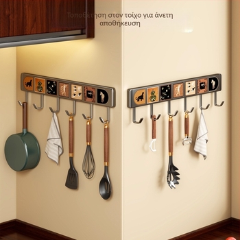 Πολυλειτουργική Κρεμάστρα Κουζίνας με Γάντζους, Αλουμίνιο Διαστημικής Ποιότητας, Τοίχου, Μοντέρνος Μινιμαλισμός, Περισσότερες από Τρεις Σειρές Γάντζων, Χωρητικότητα 0–1 kg