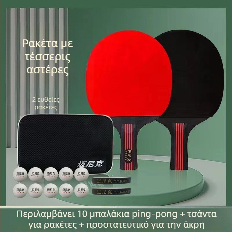 Ρακέτα επιτραπέζιας αντισφαίρισης, διπλό αστέρι, για αρχάριους και ενήλικες, λάστιχο με μακρύ κόλλα, PE πλάκα, οριζόντια λαβή και penhold