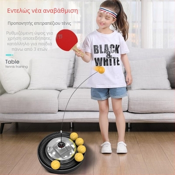 Συσκευή εκπαίδευσης επιτραπέζιου τένις για οικιακή χρήση – αυτοεκπαίδευση, παιχνίδι για οικογένεια, 3–5 ετών, έκδοση για ενήλικες