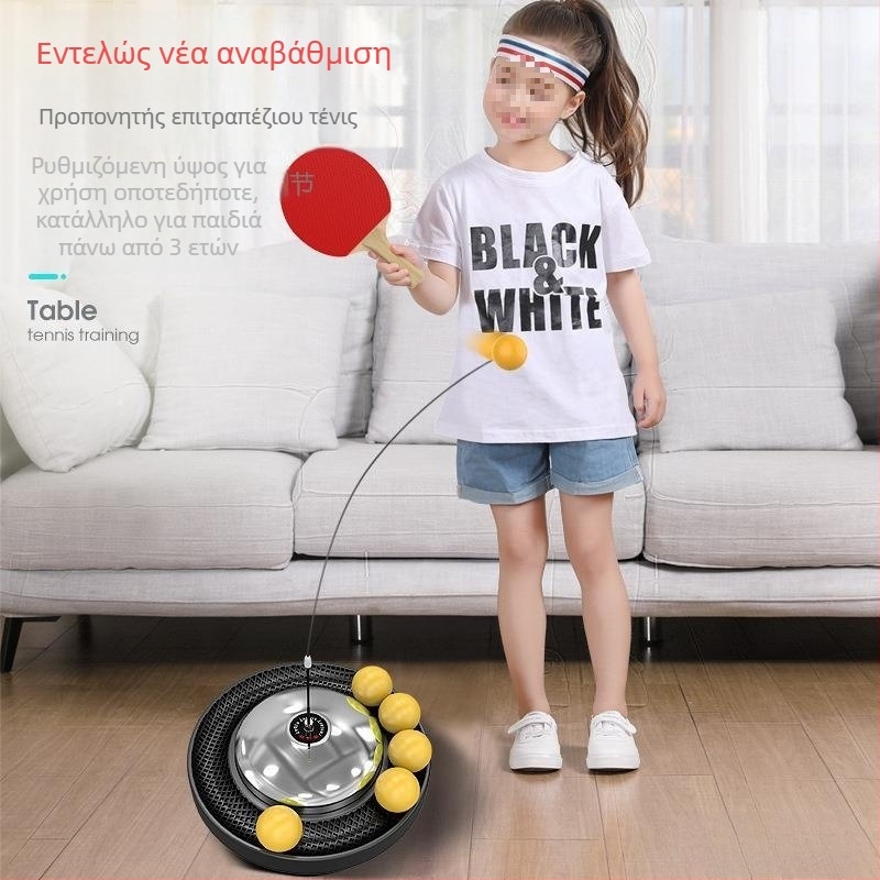 Συσκευή εκπαίδευσης επιτραπέζιου τένις για οικιακή χρήση – αυτοεκπαίδευση, παιχνίδι για οικογένεια, 3–5 ετών, έκδοση για ενήλικες