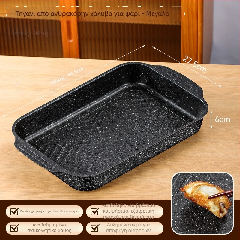 Τηγάνι γκριλ για ψάρι, τετράγωνο, χάλυβας με άνθρακα, παχύς σχεδιασμός, αντικολλητική επίστρωση, συμβατό με επαγωγή