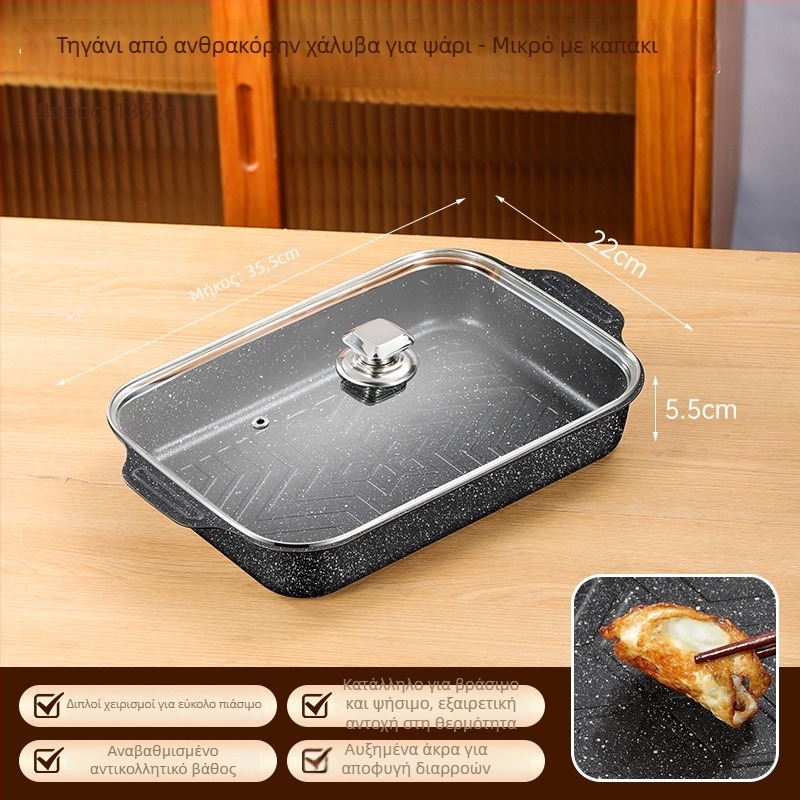 Τηγάνι γκριλ για ψάρι, τετράγωνο, χάλυβας με άνθρακα, παχύς σχεδιασμός, αντικολλητική επίστρωση, συμβατό με επαγωγή