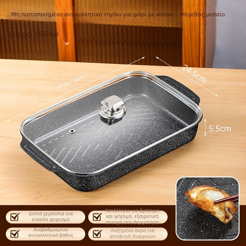 Τηγάνι γκριλ για ψάρι, τετράγωνο, χάλυβας με άνθρακα, παχύς σχεδιασμός, αντικολλητική επίστρωση, συμβατό με επαγωγή