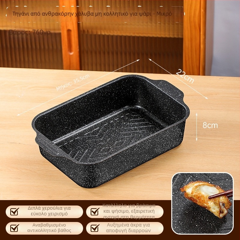Τηγάνι γκριλ για ψάρι, τετράγωνο, χάλυβας με άνθρακα, παχύς σχεδιασμός, αντικολλητική επίστρωση, συμβατό με επαγωγή