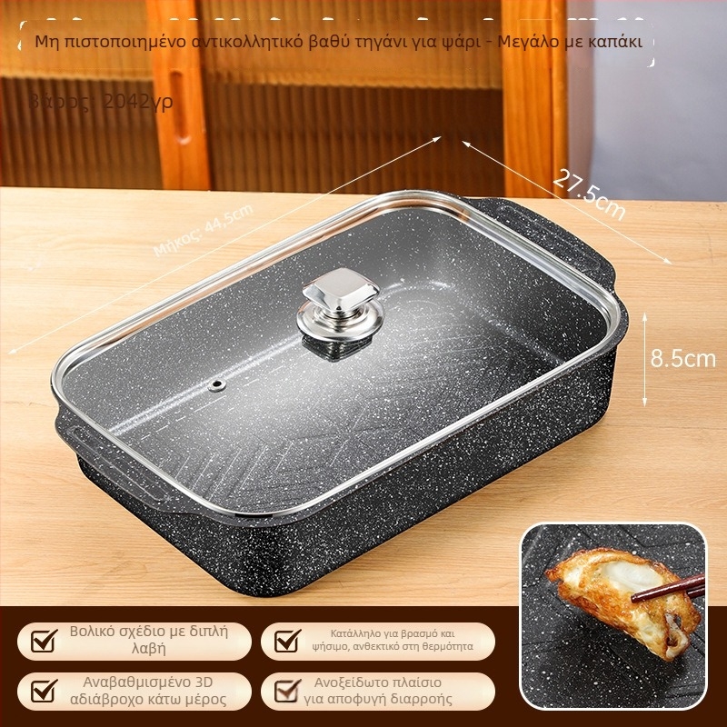 Τηγάνι γκριλ για ψάρι, τετράγωνο, χάλυβας με άνθρακα, παχύς σχεδιασμός, αντικολλητική επίστρωση, συμβατό με επαγωγή