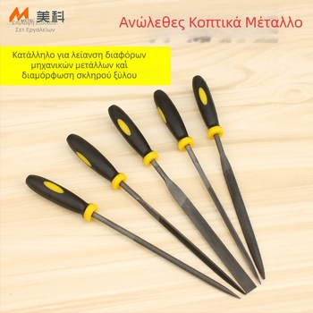 Σετ ποικίλων λίμες για μεταλλική επεξεργασία – χάλυβας ρουλεμάτων, MYTEC/MEC