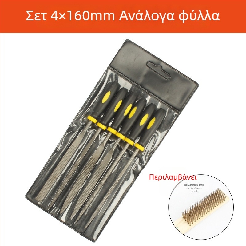 Σετ ποικίλων λίμες για μεταλλική επεξεργασία – χάλυβας ρουλεμάτων, MYTEC/MEC