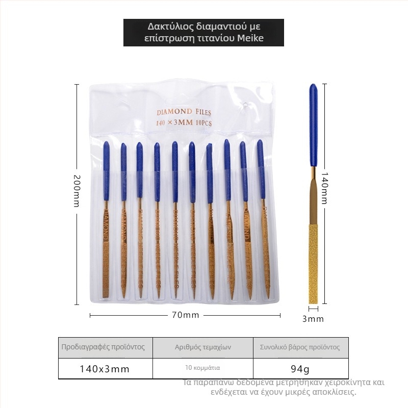 Σετ ποικίλων λίμες για μεταλλική επεξεργασία – χάλυβας ρουλεμάτων, MYTEC/MEC