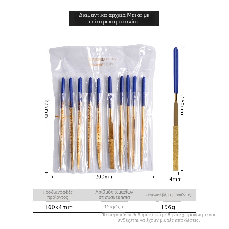 Σετ ποικίλων λίμες για μεταλλική επεξεργασία – χάλυβας ρουλεμάτων, MYTEC/MEC