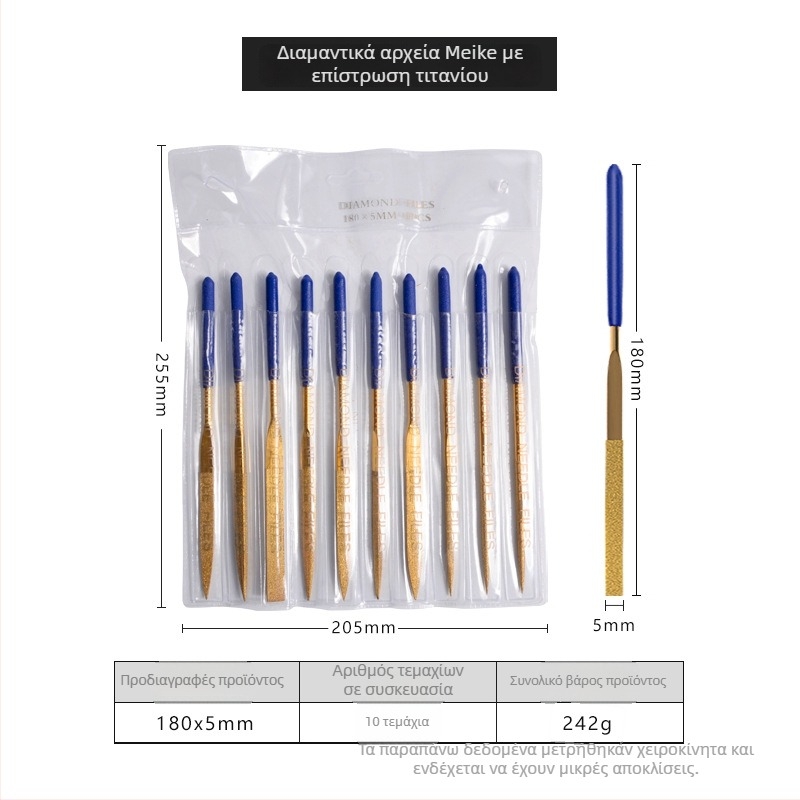 Σετ ποικίλων λίμες για μεταλλική επεξεργασία – χάλυβας ρουλεμάτων, MYTEC/MEC