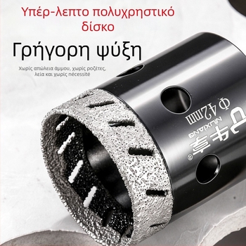 Ανοίγμα οπών γωνιακού τροχού σε κεραμικά πλακάκια και γυαλί — υπερ-λεπτός, με πολλές οπές, ευρύ άνοιγμα, ξηρή διάτρηση