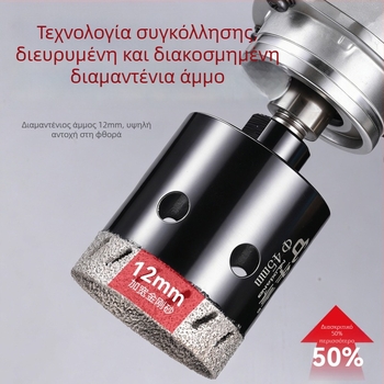 Ανοίγμα οπών γωνιακού τροχού σε κεραμικά πλακάκια και γυαλί — υπερ-λεπτός, με πολλές οπές, ευρύ άνοιγμα, ξηρή διάτρηση