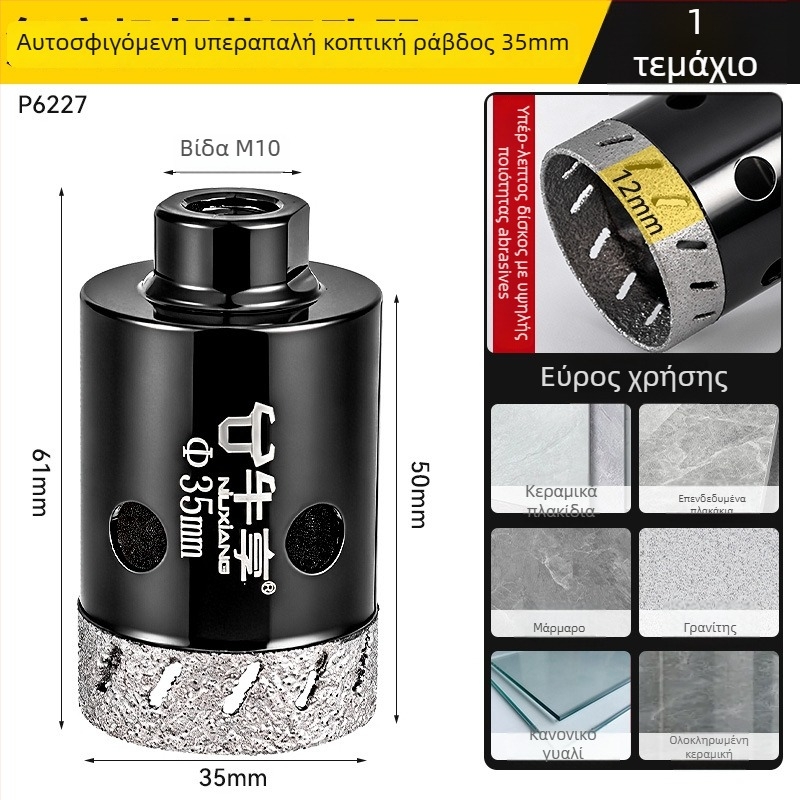 Ανοίγμα οπών γωνιακού τροχού σε κεραμικά πλακάκια και γυαλί — υπερ-λεπτός, με πολλές οπές, ευρύ άνοιγμα, ξηρή διάτρηση