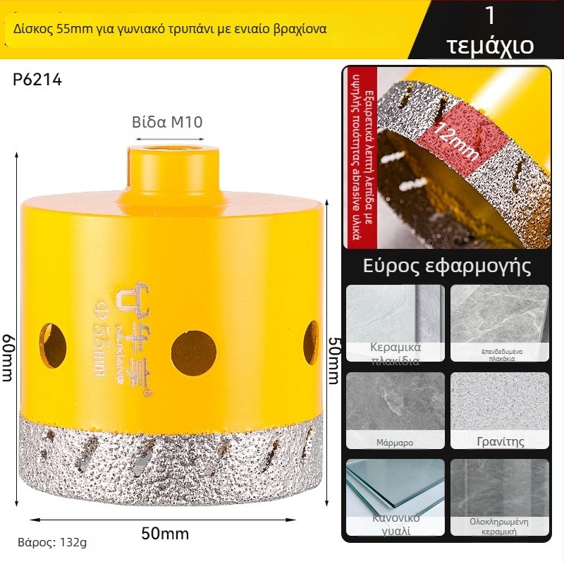 Ανοίγμα οπών γωνιακού τροχού σε κεραμικά πλακάκια και γυαλί — υπερ-λεπτός, με πολλές οπές, ευρύ άνοιγμα, ξηρή διάτρηση