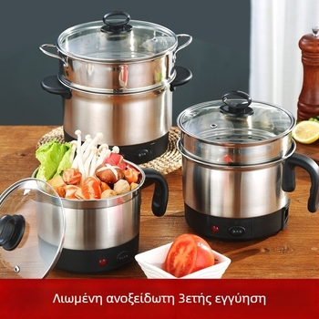 Ηλεκτρική κατσαρόλα από ανοξείδωτο χάλυβα – πολυλειτουργική, με αποσπώμενο και πλενόμενο εσωτερικό δοχείο
