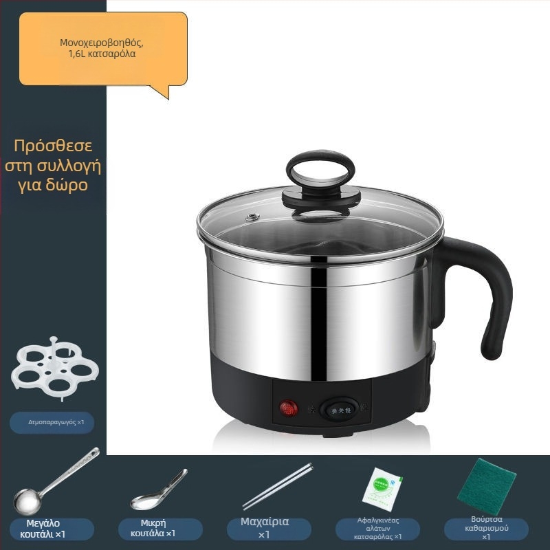 Ηλεκτρική κατσαρόλα από ανοξείδωτο χάλυβα – πολυλειτουργική, με αποσπώμενο και πλενόμενο εσωτερικό δοχείο