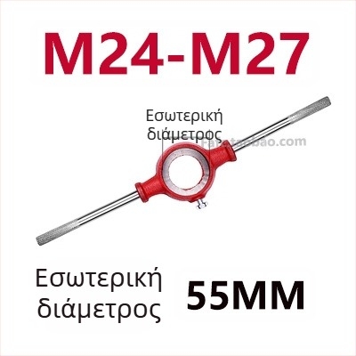 Ανθεκτικό tapping εργαλείο με κυκλική μήτρα — χειροκίνητο εργαλείο