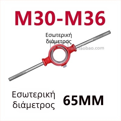 Ανθεκτικό tapping εργαλείο με κυκλική μήτρα — χειροκίνητο εργαλείο