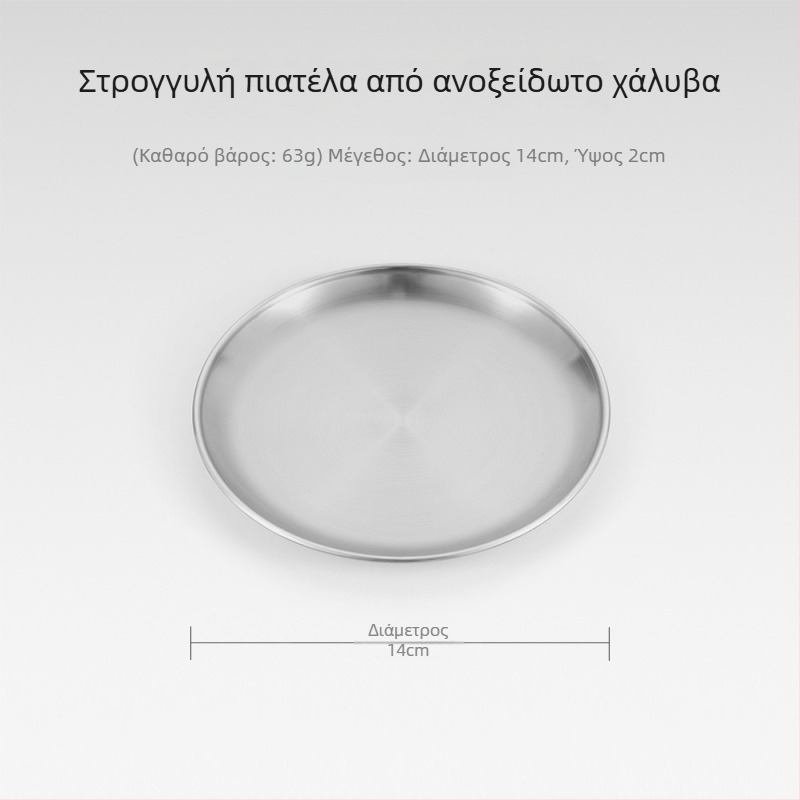 Σετ από ανοξείδωτο ατσάλι για υπαίθριο πικνίκ – πέντε τεμάχια κυκλικές ρηχές πιάτες, φορητό, θερμοανθεκτικό για κατασκήνωση και μπάρμπεκιου