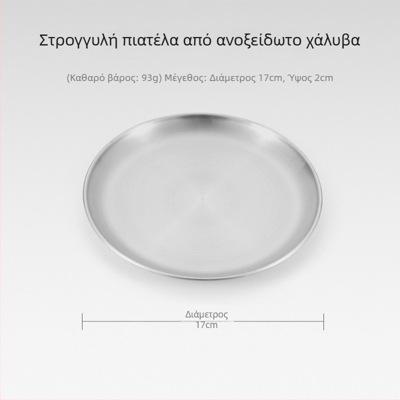 Σετ από ανοξείδωτο ατσάλι για υπαίθριο πικνίκ – πέντε τεμάχια κυκλικές ρηχές πιάτες, φορητό, θερμοανθεκτικό για κατασκήνωση και μπάρμπεκιου