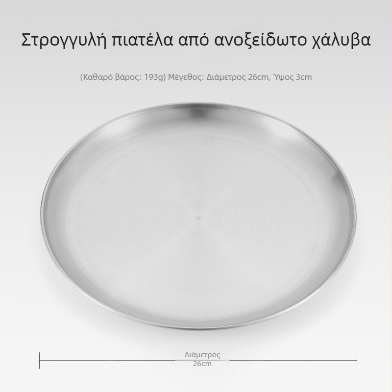 Σετ από ανοξείδωτο ατσάλι για υπαίθριο πικνίκ – πέντε τεμάχια κυκλικές ρηχές πιάτες, φορητό, θερμοανθεκτικό για κατασκήνωση και μπάρμπεκιου