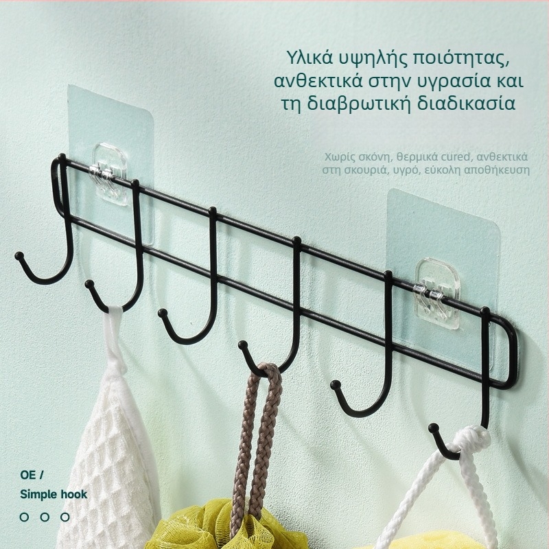 Κρεμάστρα τοίχου χωρίς τρύπες με κόλλα – σιδερένια κατασκευή, μοντέρνος μινιμαλιστικός σχεδιασμός, ικανότητα φόρτωσης 3–5 kg, ενιαίος σχεδιασμός