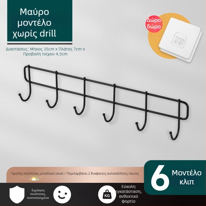 Κρεμάστρα τοίχου χωρίς τρύπες με κόλλα – σιδερένια κατασκευή, μοντέρνος μινιμαλιστικός σχεδιασμός, ικανότητα φόρτωσης 3–5 kg, ενιαίος σχεδιασμός